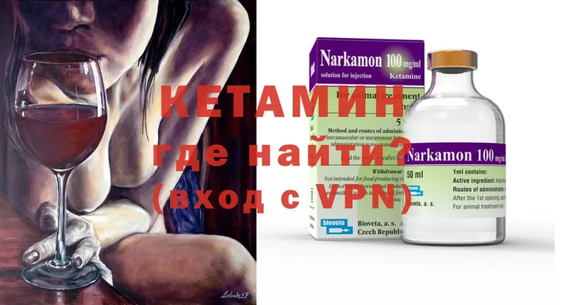 цены наркотик  Бакал  КЕТАМИН ketamine 